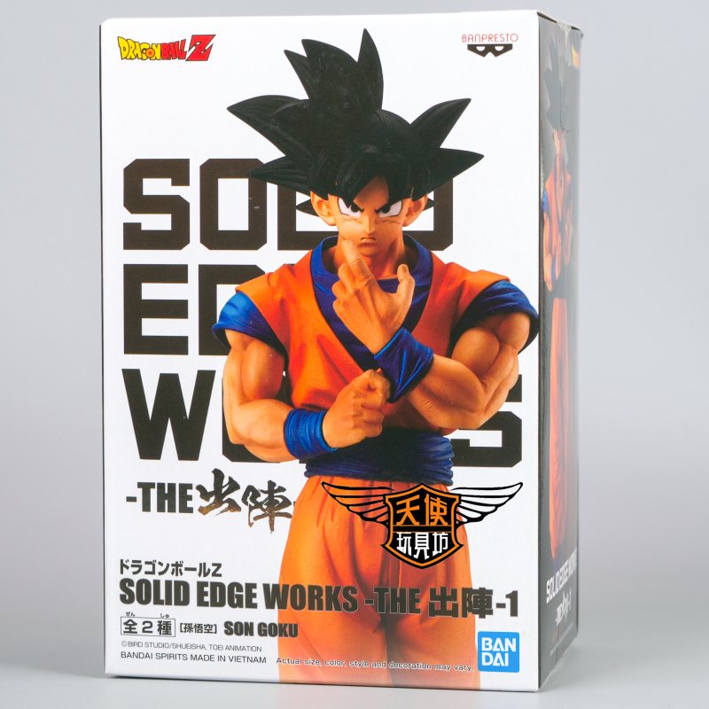 日本万代眼镜厂景品七龙珠Z SEW出阵 超级赛亚人 黑发孙悟空手办
