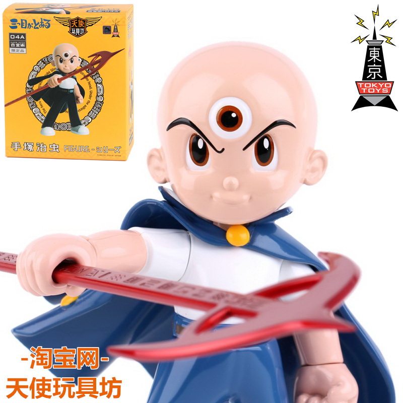 日本手冢治虫三目童子潮玩手办玩具摆件二次元动漫公仔模型童年债