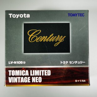 tomica TLV  LV-N105b 丰田世纪 century 1：64静态模型