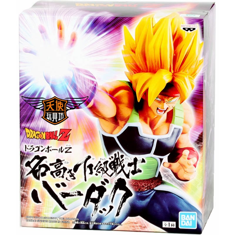 万代眼镜厂龙珠景品孙悟空爸爸 超赛巴达克手办公仔动漫摆件现货