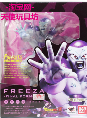 日本万代ZERO手办限定七龙珠菲利弗利萨佛利萨FREEZA动漫公仔摆件
