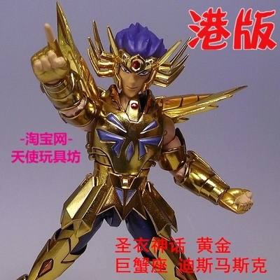 圣斗士星矢模型玩具 图片 价格 多少钱 什么值得买 圣斗士星矢模型玩具 图片 价格 多少钱 什么值得买