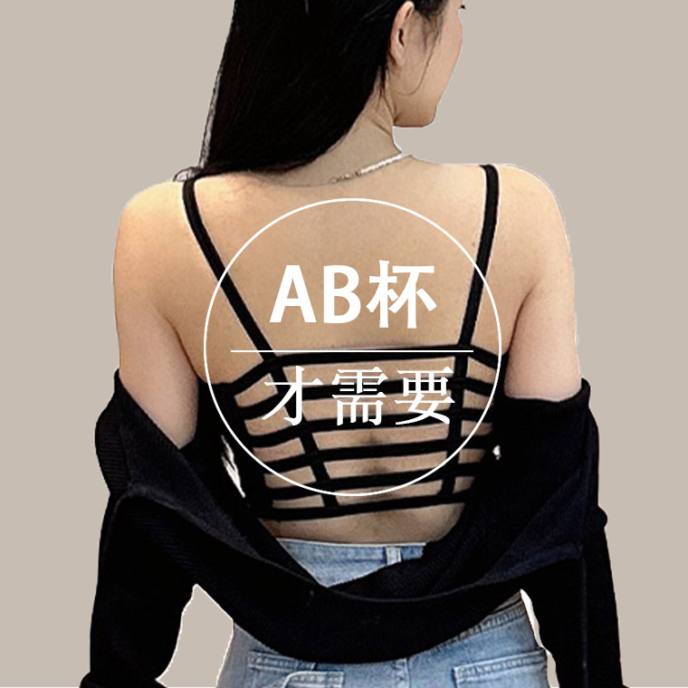 美背2025内衣小胸显大菲诗幂性感女防走光抹胸大胸显小背心女,女装/女士精品,背心吊带,淘宝优惠券,粉丝福利购,淘宝优惠卷