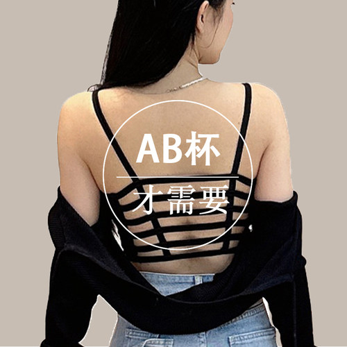 fiishimi小胸美背美背抹胸防走光