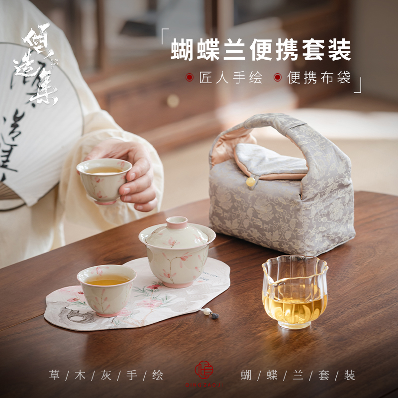 草木灰手绘蝴蝶兰花盖碗两杯