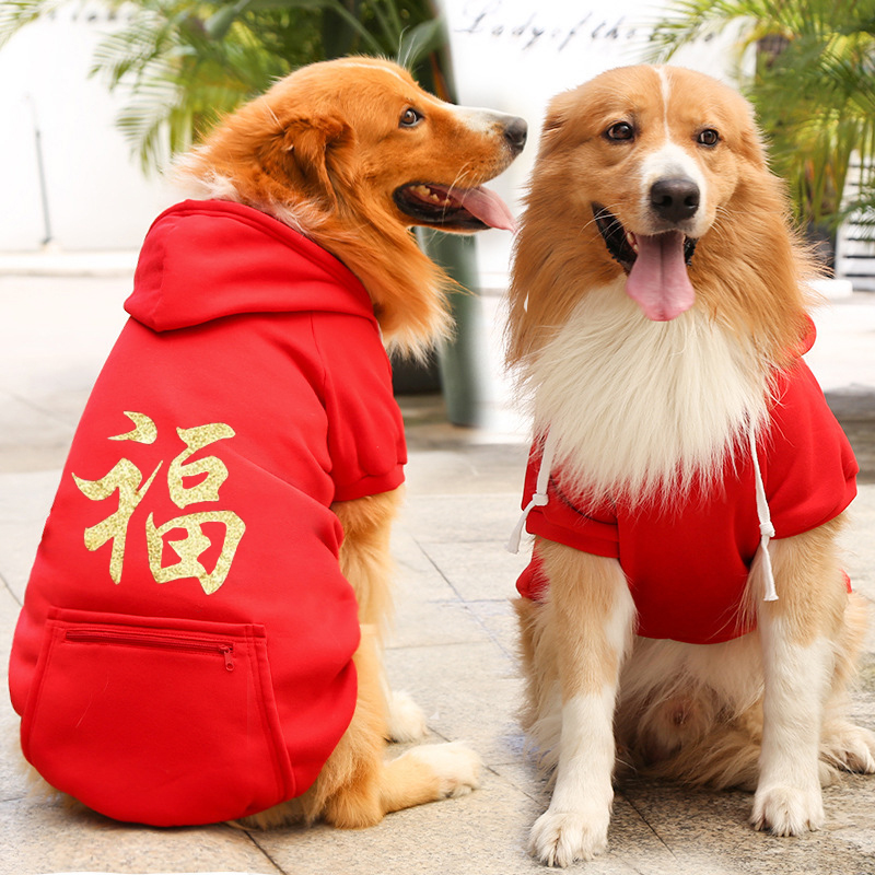 狗狗衣服秋冬款加绒萨摩耶边牧中