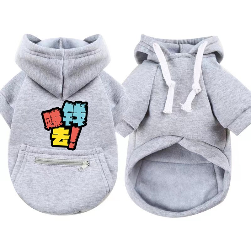 大中小型犬狗狗柯基边牧泰迪卫衣