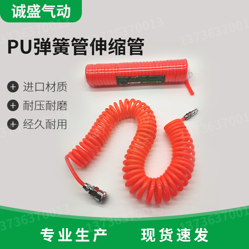 pu弹簧气管高压伸缩浙江
