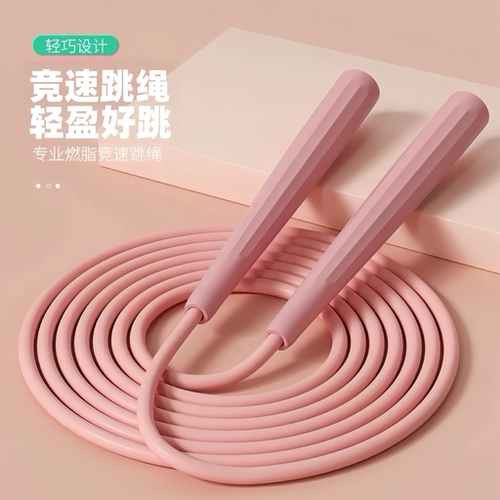 小学生竞速防冻硅胶跳绳体育考