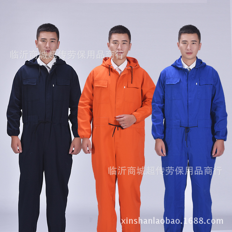 连体工作服男女套装带帽
