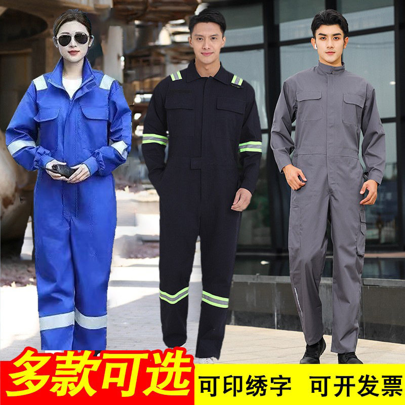 连体工作服定做工衣带兜机修服装工装制服