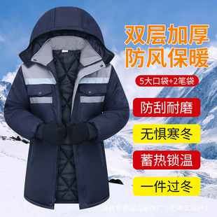 冬季工作棉服加厚保暖中长款棉衣车间机修汽修工装棉袄冷库防寒服