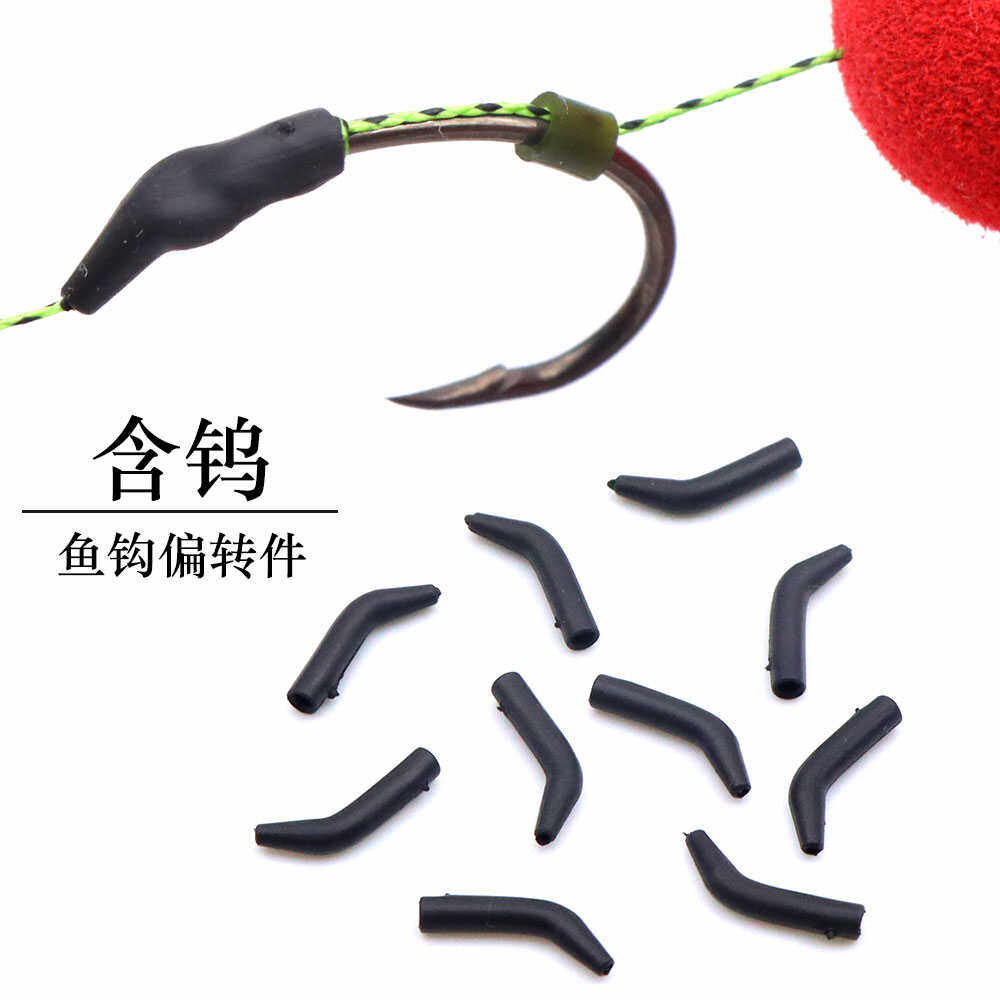 欧式钓组鱼钩配件含钨偏转件罗尼钓组反底钩鱼钩套管野钓巨物渔具