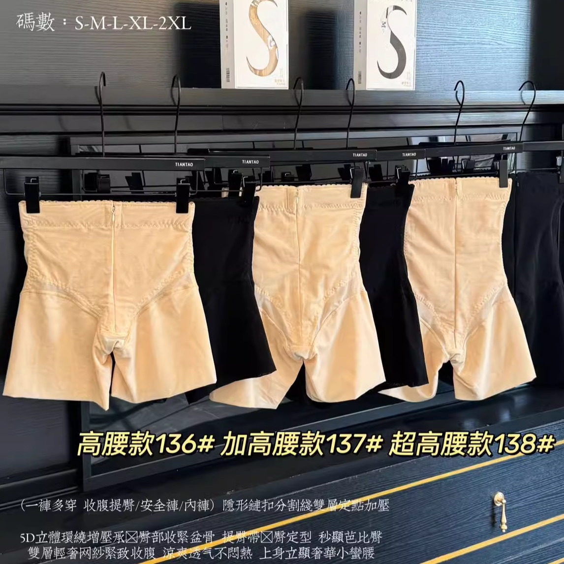高腰收腹提臀裤女防走光夏薄款塑形束腰打底短裤收肚子保险裤女士