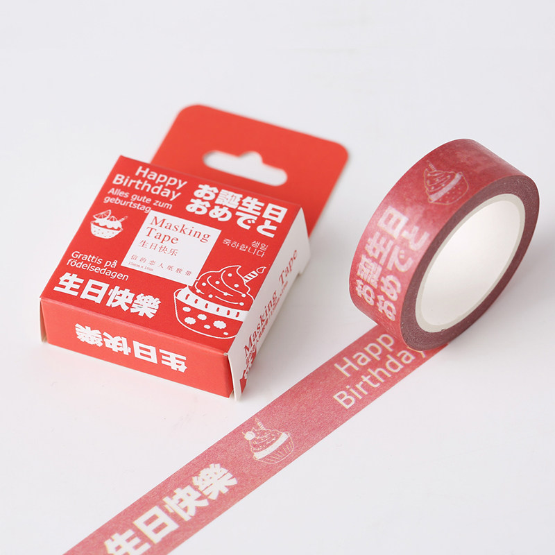 女生礼物和纸日式咖啡时光15x10mm窄版diy相册手账胶带装饰贴纸