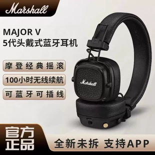 耳机电脑蓝牙无线有线耳麦游戏复古 V马歇尔头戴式 MARSHALL MAJOR