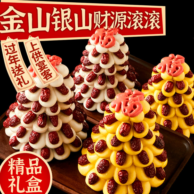 年货花饽饽年货礼盒山东特产枣塔山送礼新春节长辈老人上供拜年用,零食/坚果/特产,中式糕点/新中式糕点,淘宝优惠券,粉丝福利购,淘宝优惠卷