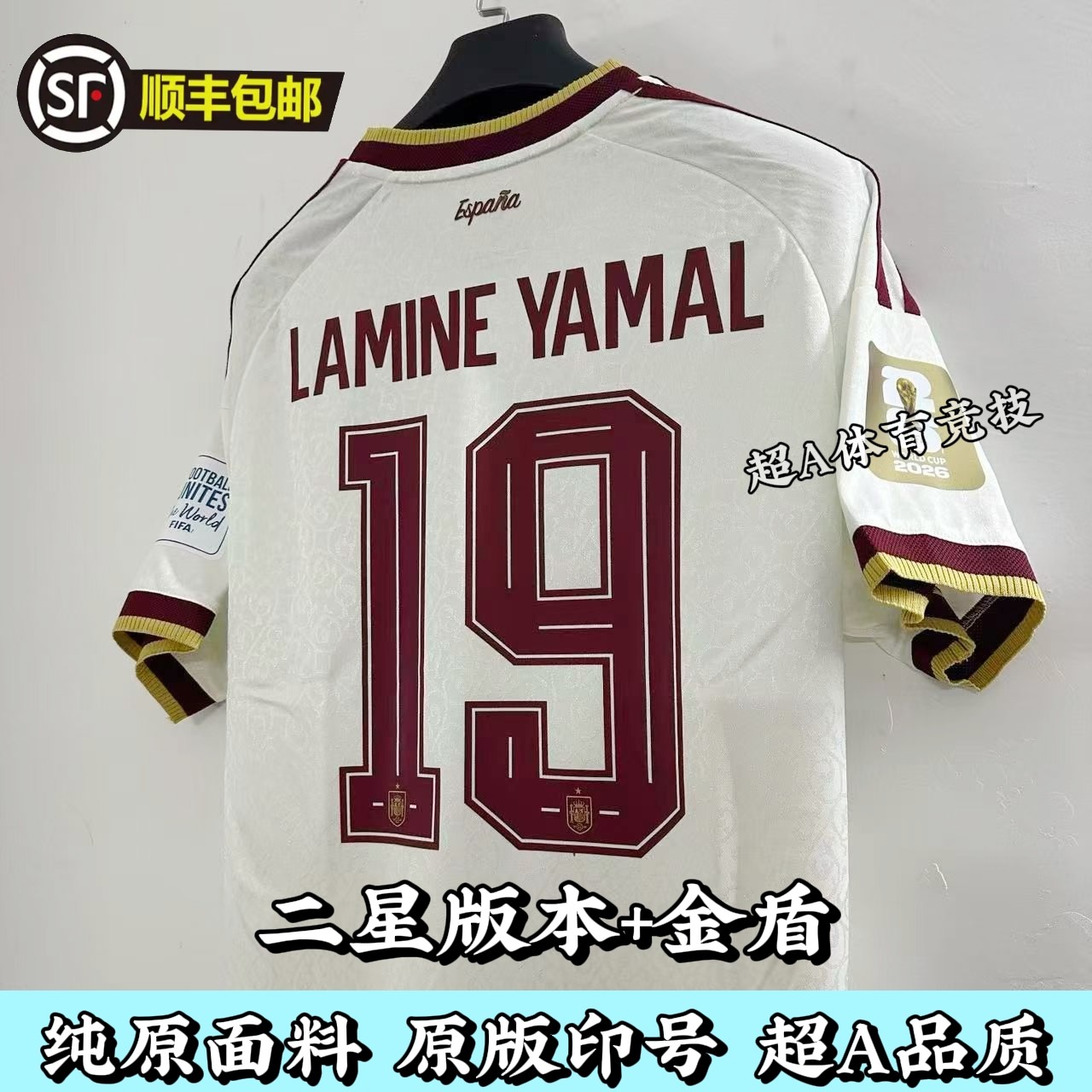 2627西班牙主场球员版亚马尔19号足球训练服比赛队服足球服套装