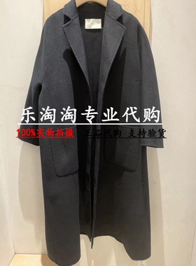 Read Me读我国内专柜正品代购2023年秋冬开襟简约长大衣B10939625