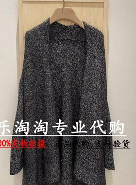 Read Me读我国内专柜正品代购 2023秋冬款珠片开衫G10244346