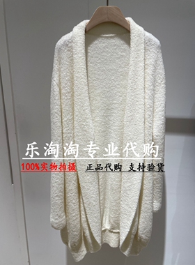 Read Me读我 专柜正品国内代购2022秋冬 蓬松长开衫B30258546