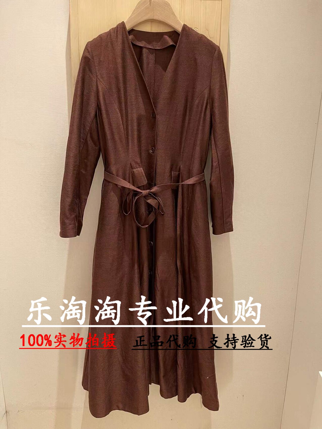 春夏修身裙摆式风衣读我