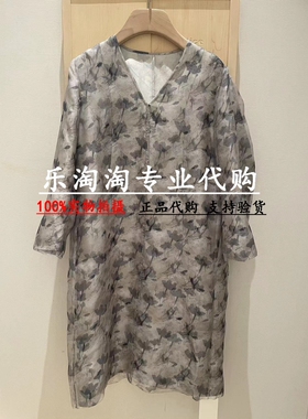 Read Me读我国内正品代购2023年秋冬双层叠领直身连衣裙B10817309