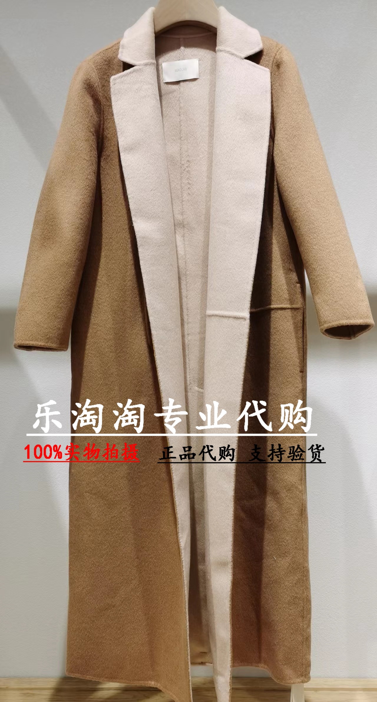 读我春款直身双面昵大衣