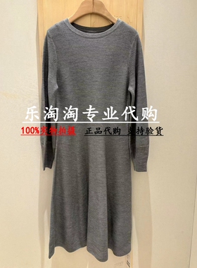 Read Me读我专柜正品国内代购 2023秋冬收腰A摆连衣裙B10270646