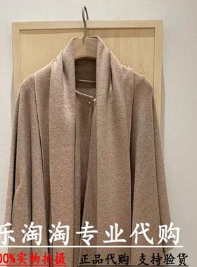 Read Me读我国内正品代购 2024年秋冬 连围巾开衫 B80265446