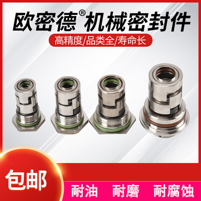 双面碳化硅氟胶耐磨耐腐蚀