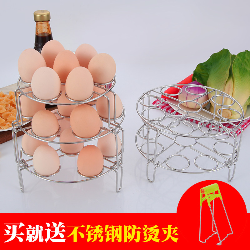 蒸架不锈钢鸡蛋蒸架子家用圆形多功能迷你高脚蒸包子架适合电饭锅