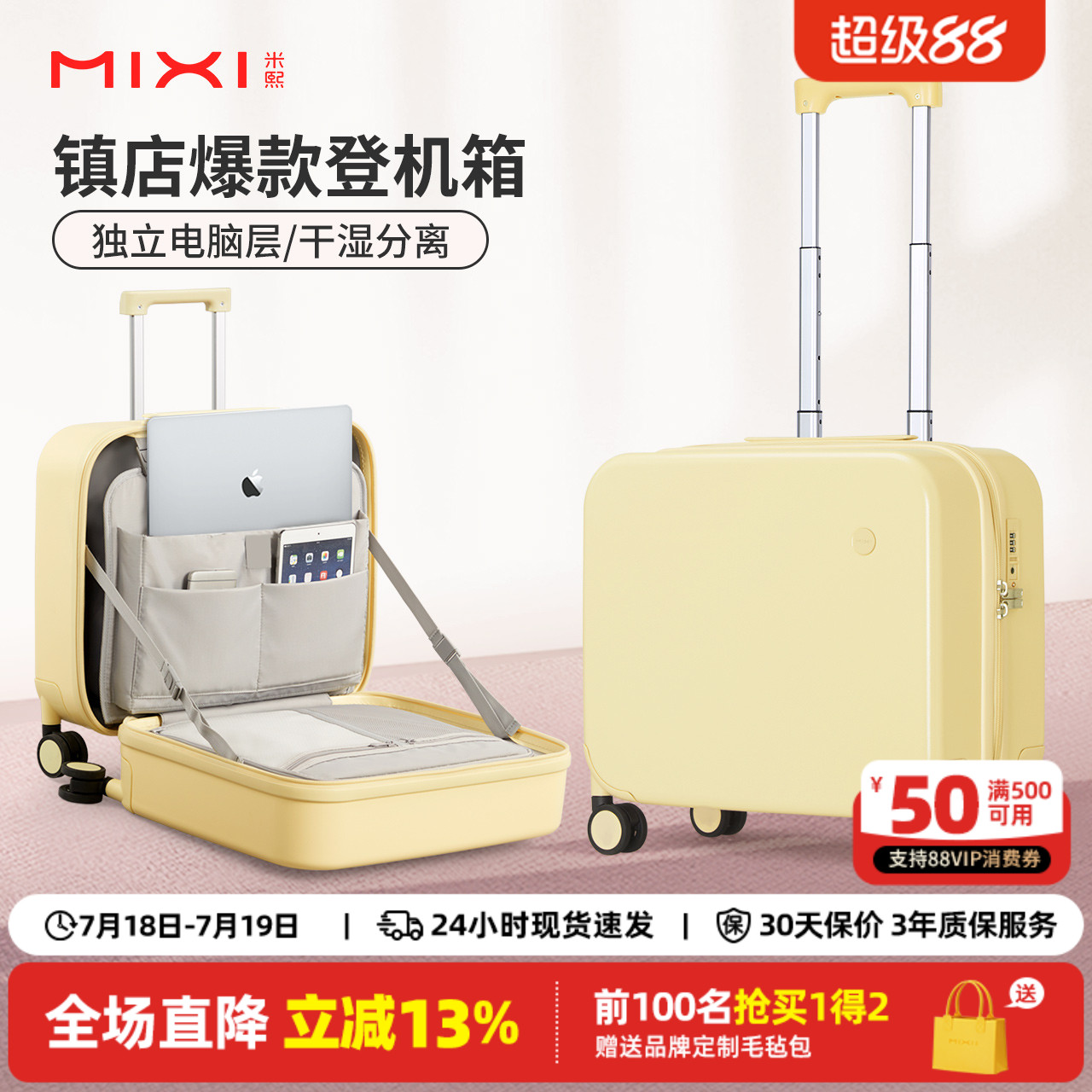 米熙行李箱女小型18寸ins网红