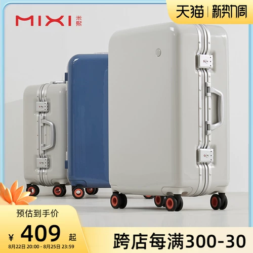 Прочный чемодан, 20 дюймов