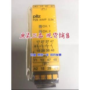 24VDC PILZ PZE 全新现货 皮尔兹 X4VP 787580 安全继电器