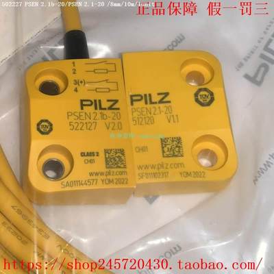 PILZ 502227 512120 522127 PSEN 2.1b-20/8mm/10m  皮兹安全开关