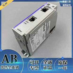 MCM MVI69 MV169MCM 从通信模块 全新现货 Modbus主