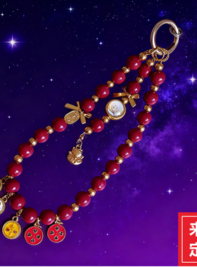 手机链平安招财capper张砚拙防丢暴富绳子手腕来图定制随身挂绳