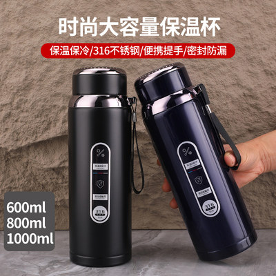 泽辉不锈钢保温杯休闲壶