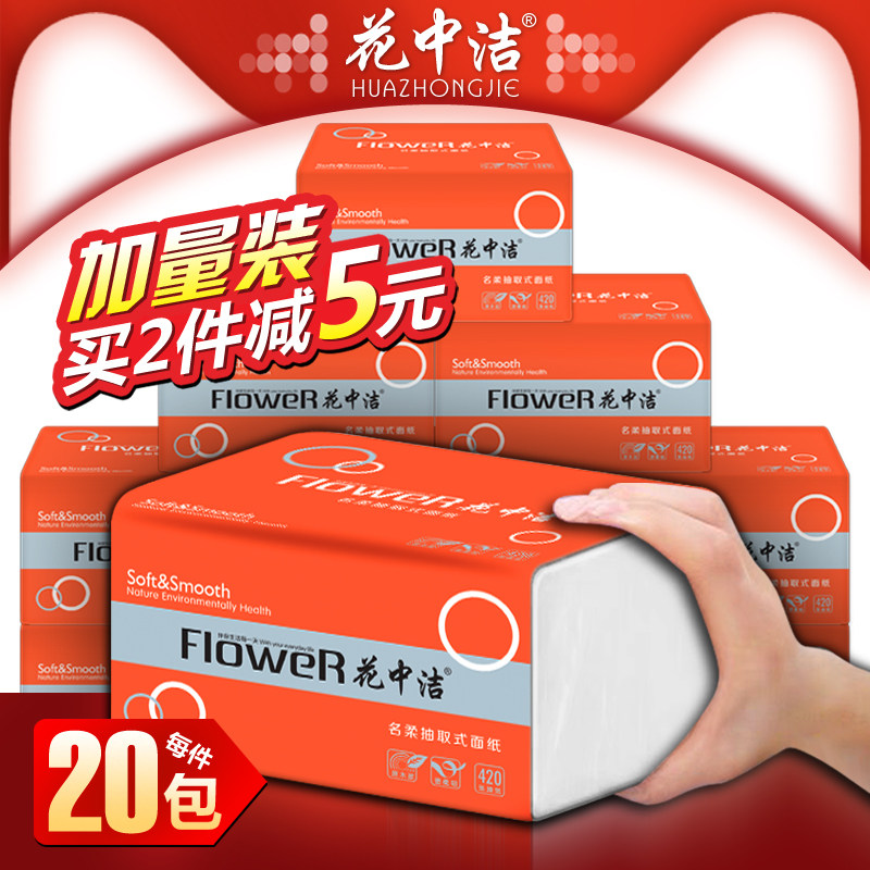 原木浆420张实惠装大号抽纸整箱