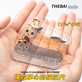 THEBAI猫猫尺可爱猫咪迷你掌心尺套装创意随身挂饰便携手账尺子