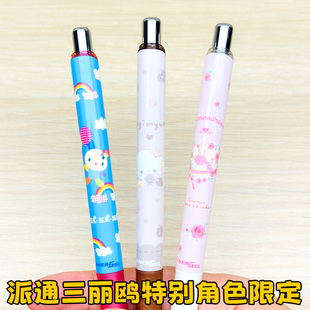 日本sanrio三丽鸥小麦云特别限定中性笔花小兔茉莉兔限量款黑笔
