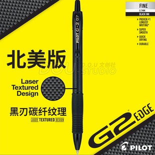 黑刃碳纤维纹理限定G2中性笔北美限量款 日本Pilot百乐美版 黑武士