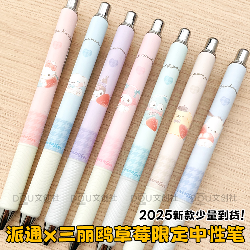 派通三丽鸥千鸟格草莓限定中性笔