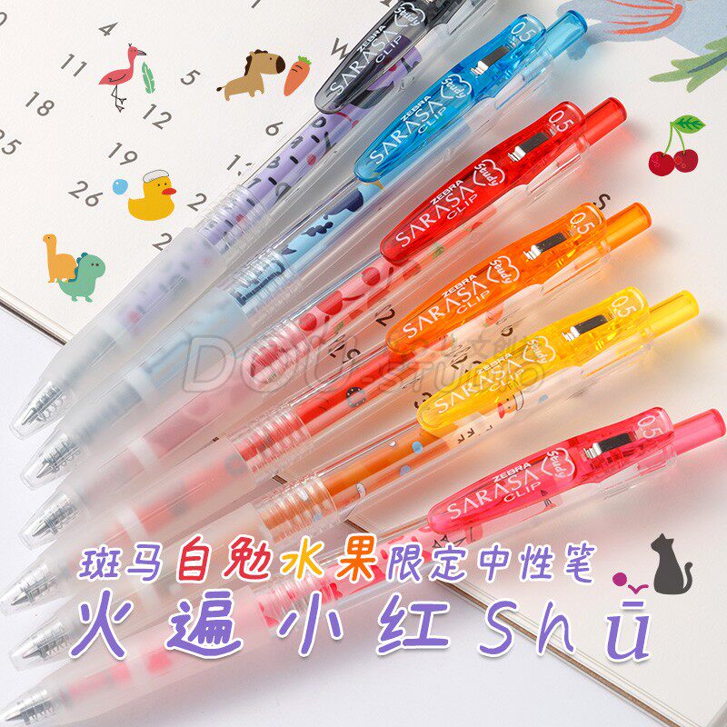日本斑马Zebra自勉水果刻度樱花限定中性笔小动物笔芯黑水笔JJ15