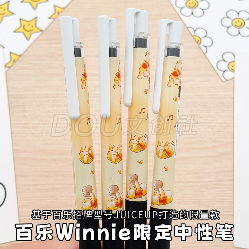 日本百乐winnie维尼限定中性笔