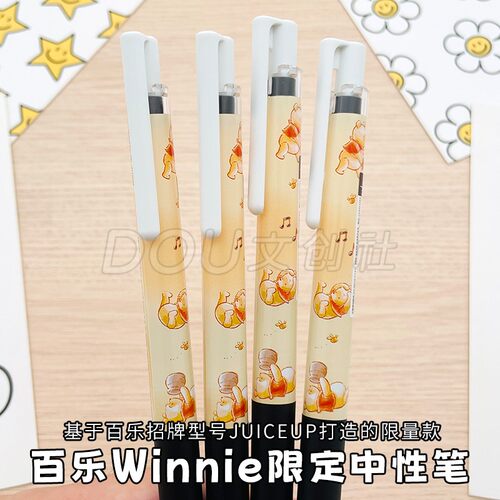 日本百乐winnie维尼限定中性笔