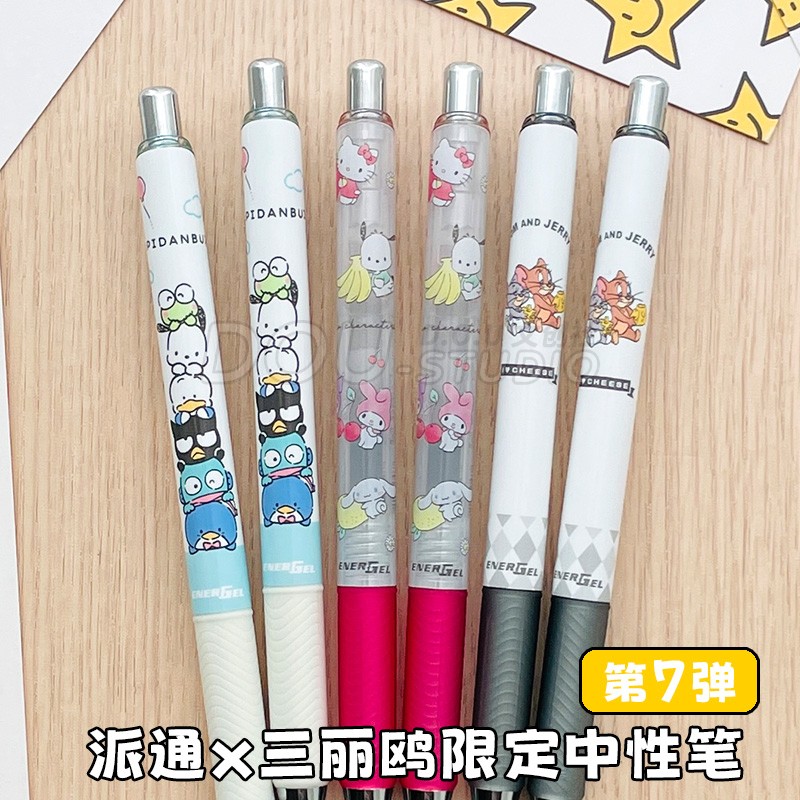 日本派通叠叠乐限定中性笔