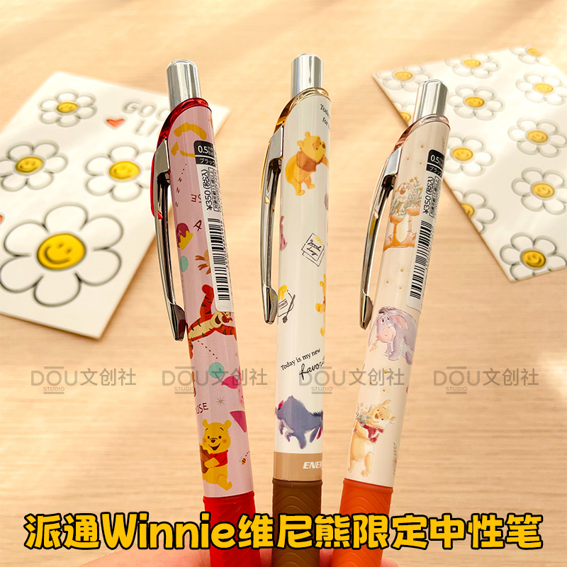 日本派通winnie限定中性笔