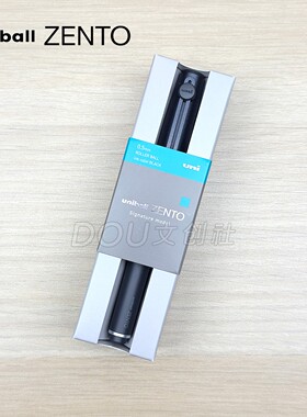 日本uni三菱ZENTO磁吸中性笔拔帽款高级签字笔考试黑笔送礼物现货